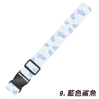 【UTA鴻嘉源】【現貨速發】加厚行李箱綁帶 180cm (多色可選) 出國旅行必備 防爆箱 托運打包帶 密碼扣/插扣 20-32吋適用17