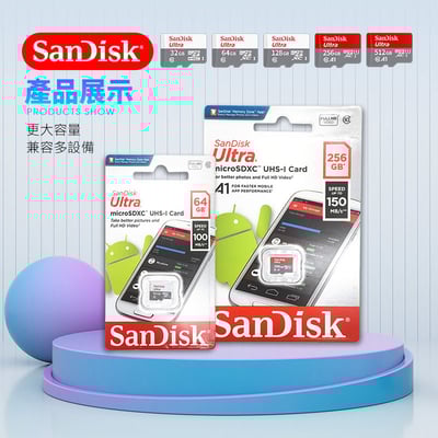 【UTA鴻嘉源】【動態錄影專用】高速 MicroSD 記憶卡 32G/64G/128G C10 U3 高耐久 支援4K錄影 適用監視器/行車紀錄器/空拍機