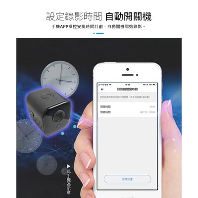 【UTA鴻嘉源】SQ15 無線微型遠端攝影機｜1080P高畫質 磁吸密錄器 居家微型監視器 寵物防盜錄影 隱藏式無光夜視 支援128G 邊充邊錄(公司貨附保固)16