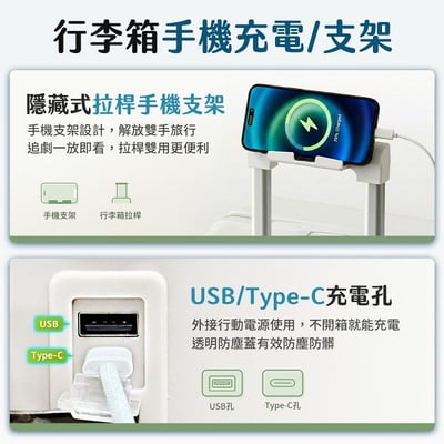 【UTA鴻嘉源】【2026新款】20吋深開擴容行李箱｜1:9側開設計 避震煞車輪 隱藏杯架 手機支架 USB/Type-C充電 登機箱 激省空間 (9色可選)7