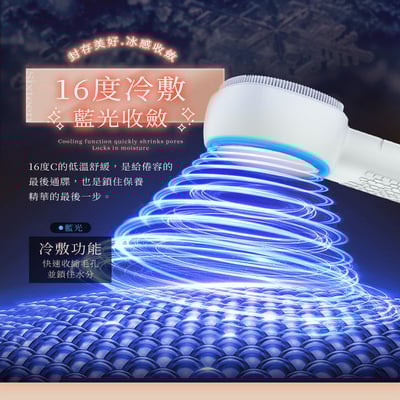 【UTA鴻嘉源】【1機6用】多功能冰火美肌儀 WF3 導入儀 矽膠洗臉機 聲波震動 16度冰敷/42度熱敷 IPX6防水 換季保養必備7