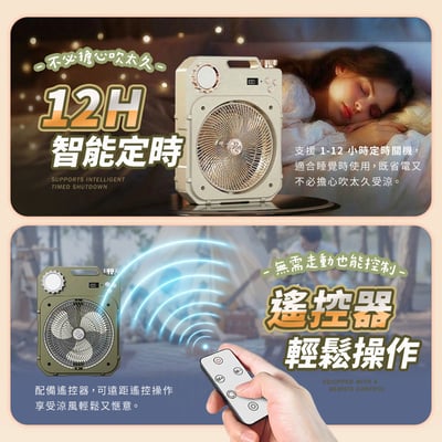 【UTA鴻嘉源】【2026最新款】戶外露營搖頭風扇 S1｜100檔無級調速 LED照明燈 香氛驅蚊 遠端遙控 復古輕工業風 露營/釣魚/辦公室/居家（Type-C供電 5V/2A）8