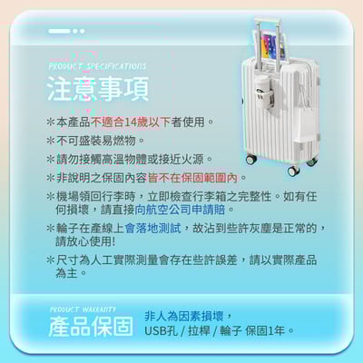 【UTA鴻嘉源】【現貨/保固】2026新款 20/26/32吋 多功能USB充電行李箱｜杯架設計+手機支架+側邊掛勾 ABS+PC抗壓耐摔 靜音萬向輪 學生小資首選 登機箱/托運箱16