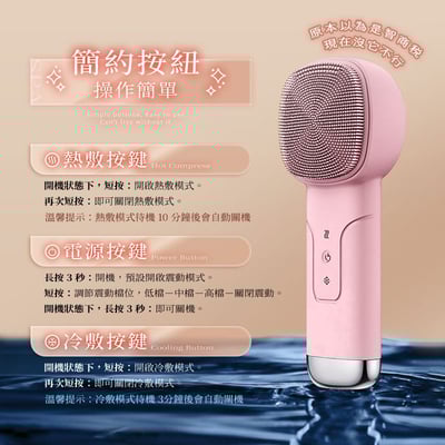 【UTA鴻嘉源】【1機6用】多功能冰火美肌儀 WF3 導入儀 矽膠洗臉機 聲波震動 16度冰敷/42度熱敷 IPX6防水 換季保養必備10