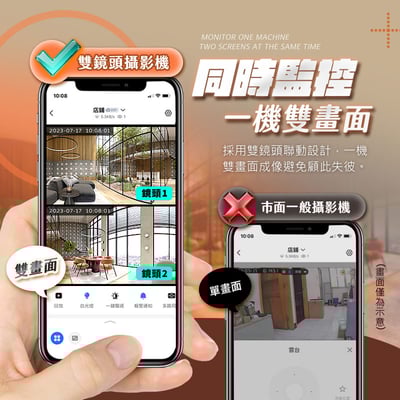 【UTA鴻嘉源】【2026旗艦款】雙鏡頭監視器 RK13 200萬畫素 360度全彩夜視 無線WiFi 手機遠端監控 語音對講 智能追蹤 監視器 攝影機 [1機抵2機/現貨免運]7