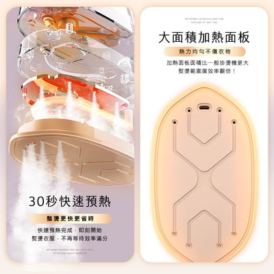 【UTA鴻嘉源】「蒸幸熨」蒸幸熨 SC5 三用液晶掛燙機 | 乾濕掛三合一/180°旋轉/高溫強效蒸汽9