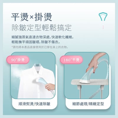【UTA鴻嘉源】【旗艦 SC2】雙桿平掛兩用直立式掛燙機 (1.8L大水箱/1300W/10檔旋鈕調溫/三段升降)5
