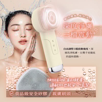 【UTA鴻嘉源】【1機6用】多功能冰火美肌儀 WF3 導入儀 矽膠洗臉機 聲波震動 16度冰敷/42度熱敷 IPX6防水 換季保養必備5