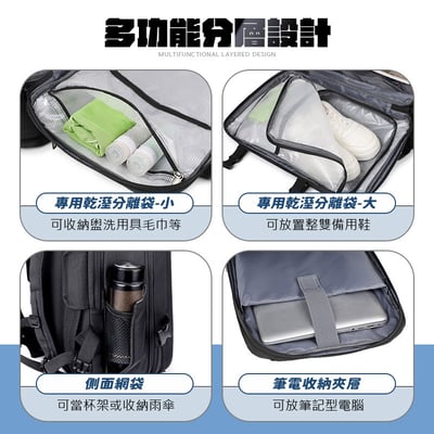 【UTA鴻嘉源】24吋真空壓縮登機包旅行背包雙肩包BA7 隨身行李免託運 可擴充 乾濕分離10