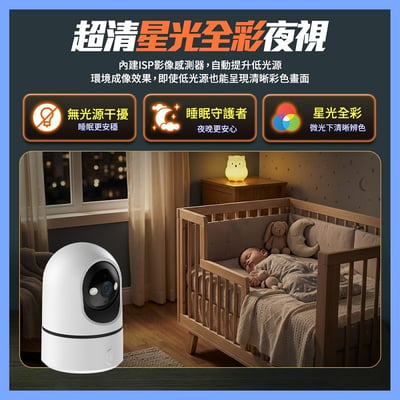 【UTA鴻嘉源】AI變焦通話室內監視器 RL-3 (一鍵反向通話/20X變焦/物理隱私遮蔽/星光全彩夜視/AI自動人臉追蹤/自訂警報/台灣雙認證公司貨)5