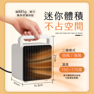 【UTA鴻嘉源】2026爆款BSMI認證 PTC陶瓷電暖器YT-9 / 2秒速熱智能恆溫 / 傾倒斷電安全保護 / 加大風口 / 獨家200cm長線款9