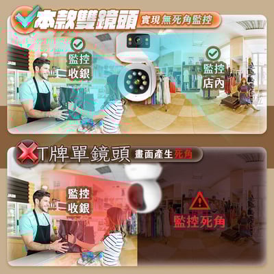 【UTA鴻嘉源】【2026旗艦款】雙鏡頭監視器 RK13 200萬畫素 360度全彩夜視 無線WiFi 手機遠端監控 語音對講 智能追蹤 監視器 攝影機 [1機抵2機/現貨免運]5