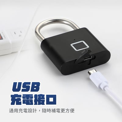 【UTA鴻嘉源】智能指紋防水防鏽掛鎖 CK-15 (0.5秒快速解鎖/30組指紋紀錄/IP54防塵防水/Type-C充電/6個月長效續航/置物櫃行李箱防盜鎖)(買一送一顏色隨機)4