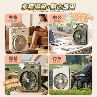 【UTA鴻嘉源】【2026最新款】戶外露營搖頭風扇 S1｜100檔無級調速 LED照明燈 香氛驅蚊 遠端遙控 復古輕工業風 露營/釣魚/辦公室/居家（Type-C供電 5V/2A）10