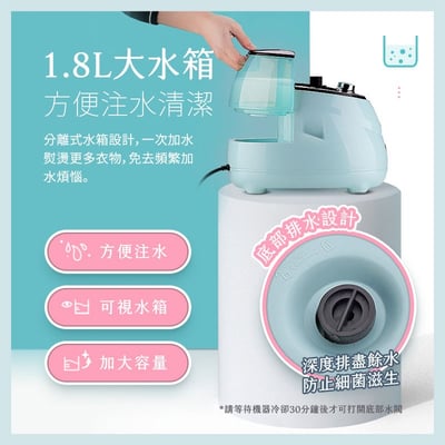 【UTA鴻嘉源】【旗艦 SC2】雙桿平掛兩用直立式掛燙機 (1.8L大水箱/1300W/10檔旋鈕調溫/三段升降)9
