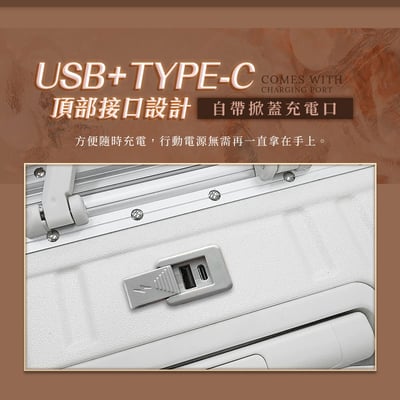 【UTA鴻嘉源】20吋輕奢鋁框行李箱｜防爆雙鎖扣・靜音萬向輪・USB充電・杯架手機架｜KA20-A7