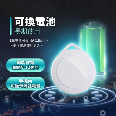 【UTA鴻嘉源】【MFI認證】Apple Find My 全球定位追蹤器 I-TAG｜防丟神器 藍牙找物 錢包/行李/寵物定位器 免APP下載 適用 iOS10