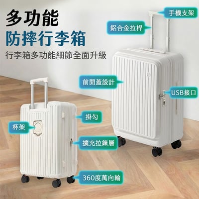 【UTA鴻嘉源】【2026新款】20吋深開擴容行李箱｜1:9側開設計 避震煞車輪 隱藏杯架 手機支架 USB/Type-C充電 登機箱 激省空間 (9色可選)12