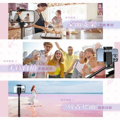 【u-ta鴻嘉源】 P15 瞬開丟丟桿｜落地自動彈開 180cm 超長腳架 自拍棒 三腳架 360度旋轉 鋁合金 藍牙遙控 網紅直播 戶外自拍 (可加購補光燈)9