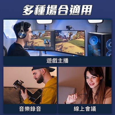 【UTA鴻嘉源】聲域 Pro BV7 主播級USB電容式麥克風 (RGB炫彩光效 / 一鍵降噪 / 零延遲監聽 / 隨插即用) 附防噴網8