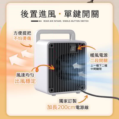 【UTA鴻嘉源】2026爆款BSMI認證 PTC陶瓷電暖器YT-9 / 2秒速熱智能恆溫 / 傾倒斷電安全保護 / 加大風口 / 獨家200cm長線款8