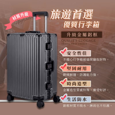【UTA鴻嘉源】【一年保固 兩日到府】28吋金屬鋁框多功能防爆行李箱 KA28 標檢局防摔認證 USB+Type-C充電孔 摺疊杯架 手機支架 乾濕分離 TPE靜音輪 託運行李箱 出國旅行箱4