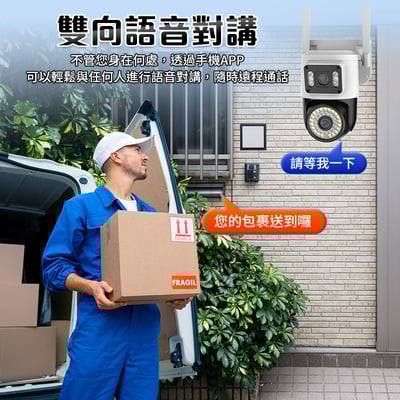 【UTA鴻嘉源】【2026旗艦款】雙鏡頭二合一 1080P 無線監視器 RK9｜355度全景 智能追蹤 全彩夜視 雙向對講 防水防塵 遠端監控 (支援512G)10