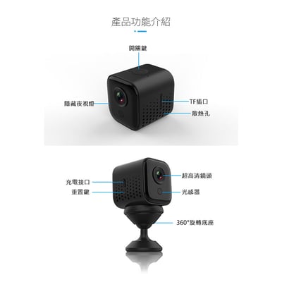 【UTA鴻嘉源】SQ15 無線微型遠端攝影機｜1080P高畫質 磁吸密錄器 居家微型監視器 寵物防盜錄影 隱藏式無光夜視 支援128G 邊充邊錄(公司貨附保固)24