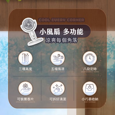 【UTA鴻嘉源】台立座三合一多功能渦輪循環扇FN093