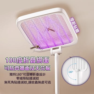 【UTA鴻嘉源】【3500V瞬殺】伸縮折疊電蚊拍F6  180°貼齊天花板 大方形拍面 捕蚊燈二合一 自動消除餘電 52cm延伸桿 Type-C充電 附底座4