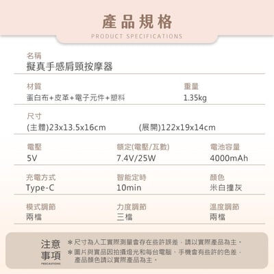 【UTA鴻嘉源】免手持擬真人斜方肌肩頸按摩器 MSG2 (兩檔模式/三檔力度/智能定時)16