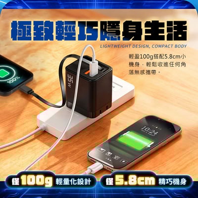 【UTA鴻嘉源】頂級 35W 伸縮線快充頭IC-15【國家驗證 安全合格】磁吸歸位 折疊插腳｜PD QC 快充｜多孔充電器 Type-C 豆腐頭4