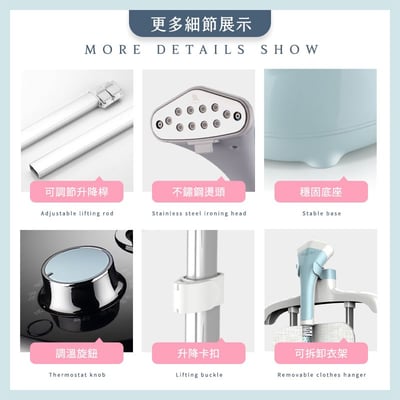 【UTA鴻嘉源】【旗艦 SC2】雙桿平掛兩用直立式掛燙機 (1.8L大水箱/1300W/10檔旋鈕調溫/三段升降)11