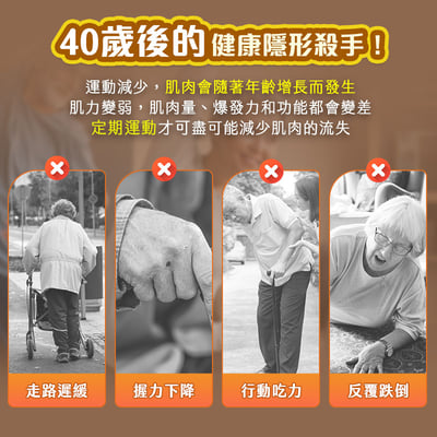 【UTA鴻嘉源】WD7 電動橢圓健身踏步機 | 居家被動康復+主動健身 (繁體介面/遙控操作)4