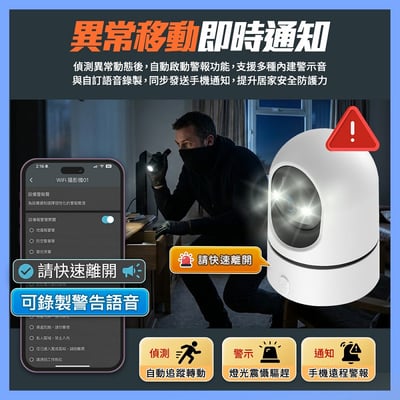 【UTA鴻嘉源】AI變焦通話室內監視器 RL-3 (一鍵反向通話/20X變焦/物理隱私遮蔽/星光全彩夜視/AI自動人臉追蹤/自訂警報/台灣雙認證公司貨)6