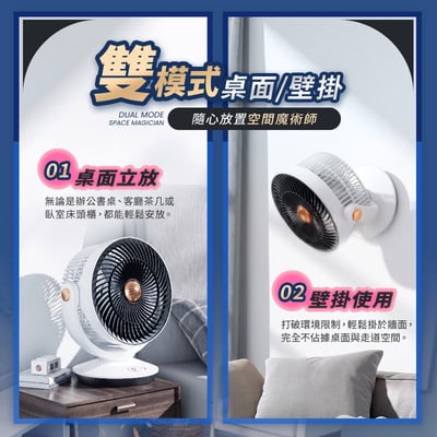 【UTA鴻嘉源】8吋空氣循環兩用風扇 S6｜桌面/壁掛/吊掛三合一｜130度自動擺頭｜內建香薰盒設計｜3段式氣氛夜燈｜4檔風速調整(含自然風)｜Type-C供電｜1秒快拆好清洗3
