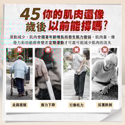 【UTA鴻嘉源】【輕盈動 WD8】輕量化電動橢圓踏步機｜正反轉24段模式｜免插電也能踩｜繁體中文介面（居家復健與肌力訓練首選）2