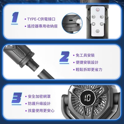 【2026黑武士S2】多功能三段式落地扇｜自動搖頭 10檔強風 LED照明 12H定時 附遙控器收納槽 露營落地扇 桌面扇（5V/2A供電）11