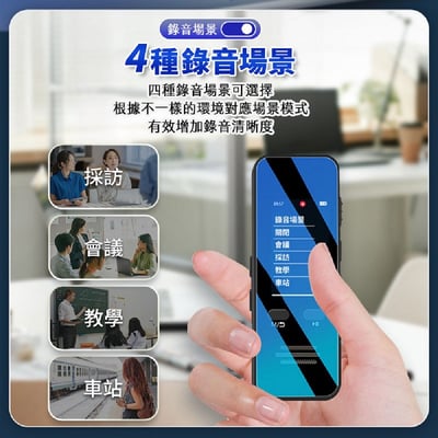 【UTA鴻嘉源】M8S 專業版AI智能聲控降噪無損原聲藍芽錄音筆｜支援iOS/Android通話錄音(側錄器/密錄器/32G-64G大容量/繁中螢幕/BSMI認證公司貨)12