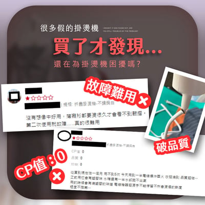 【UTA鴻嘉源】「蒸幸熨」蒸幸熨 SC5 三用液晶掛燙機 | 乾濕掛三合一/180°旋轉/高溫強效蒸汽4