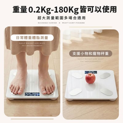 【2026升級款】【UTA鴻嘉源】全繁中智能藍牙體脂計A3｜180kg大承重・APP同步記錄・20+項數據分析（多色可選/強化玻璃）任選2台8