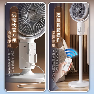 【UTA鴻嘉源】台立座三合一多功能渦輪循環扇FN0910