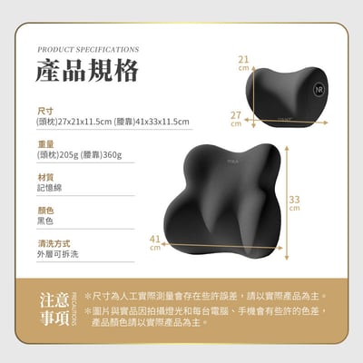 【NIRA】SPA級人體工學汽車腰靠頭枕CP89｜記憶棉支撐、透氣不悶熱｜長途開車護腰神器11