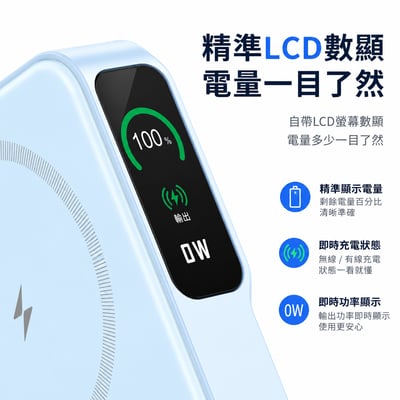 【UTA鴻嘉源】【AnOne】半固態防爆磁吸無線行動電源 10000mAh 20W快充 自帶線折疊支架數顯行動電源 ITC-25044