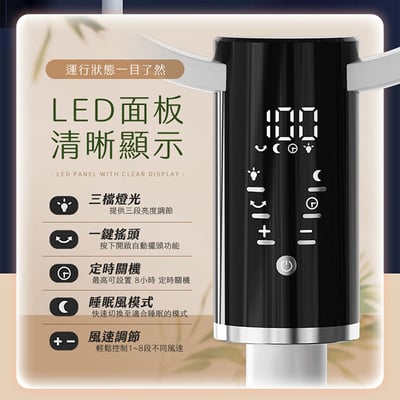 【UTA鴻嘉源】【2026極簡風S3】多功能搖控落地風扇｜8+1檔睡眠風 LED舒眠照明 1-8H定時 遠端遙控 香氛擴香 循環扇（Type-C供電 5V/2A）6