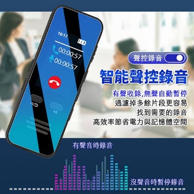 【UTA鴻嘉源】M8S 專業版AI智能聲控降噪無損原聲藍芽錄音筆｜支援iOS/Android通話錄音(側錄器/密錄器/32G-64G大容量/繁中螢幕/BSMI認證公司貨)7