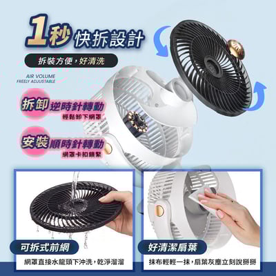 【UTA鴻嘉源】8吋空氣循環兩用風扇 S6｜桌面/壁掛/吊掛三合一｜130度自動擺頭｜內建香薰盒設計｜3段式氣氛夜燈｜4檔風速調整(含自然風)｜Type-C供電｜1秒快拆好清洗8