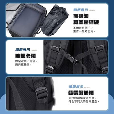【UTA鴻嘉源】24吋真空壓縮登機包旅行背包雙肩包BA7 隨身行李免託運 可擴充 乾濕分離12