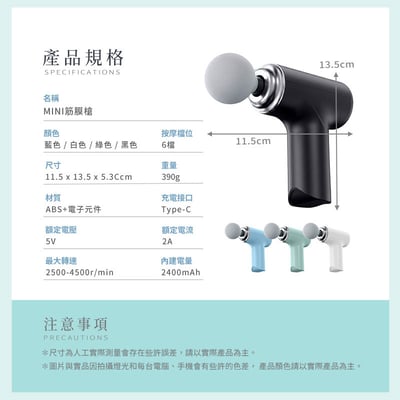 【UTA鴻嘉源】MINI 強力筋膜槍 K1 (4500轉/超輕量390g) | 6檔深層按摩/三頭按摩頭/2400mAh長續航 | 肌肉放鬆/筋膜放鬆槍10