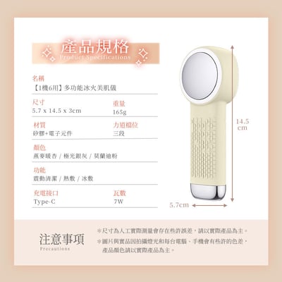 【UTA鴻嘉源】【1機6用】多功能冰火美肌儀 WF3 導入儀 矽膠洗臉機 聲波震動 16度冰敷/42度熱敷 IPX6防水 換季保養必備12